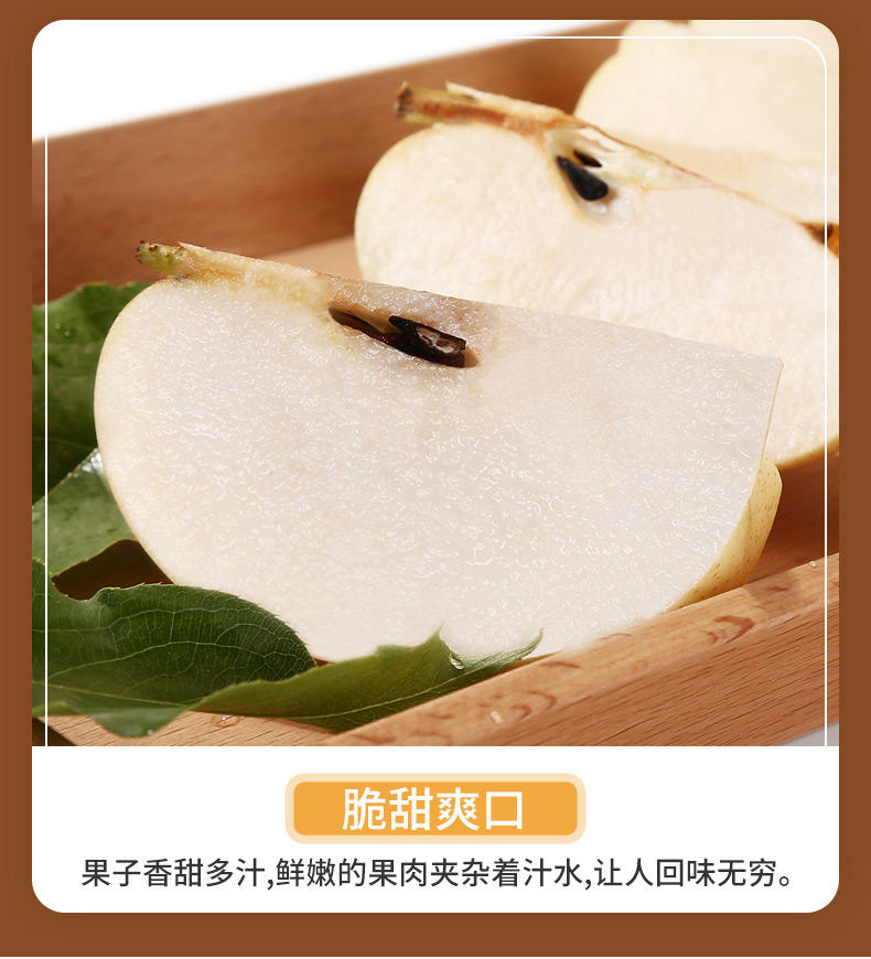 翠王 河北正宗脆甜多汁水晶皇冠梨(单果200g+) 4.5斤