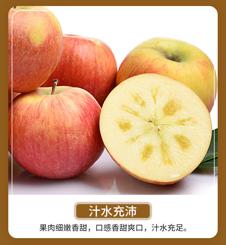 翠王 正宗新疆阿克苏苹果（果径80mm+） 3斤