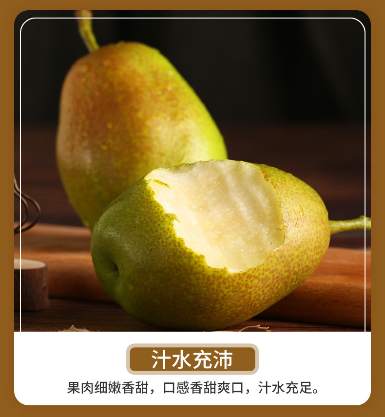 翠王 河北清甜多汁红香酥梨（单果120g+） 5斤