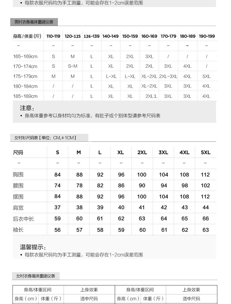  谜子 冬季加绒保暖长袖衬衫男女同款商务正装纯色衬衣 商务正装 加绒