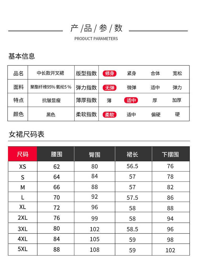  谜子 女士半身西装裙黑色后面开叉A字中长正装裙 气质优雅