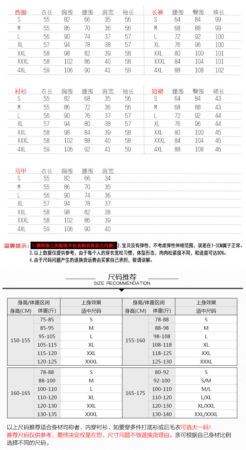  谜子 女士职业套装纯色两件套长袖外套长裤工作服 商务正装  通勤