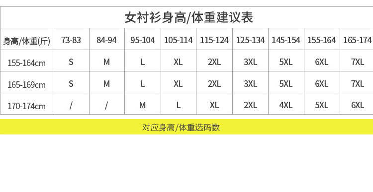  谜子 短袖衬衫女士职业V领纯色夏季新款工作服 职业装