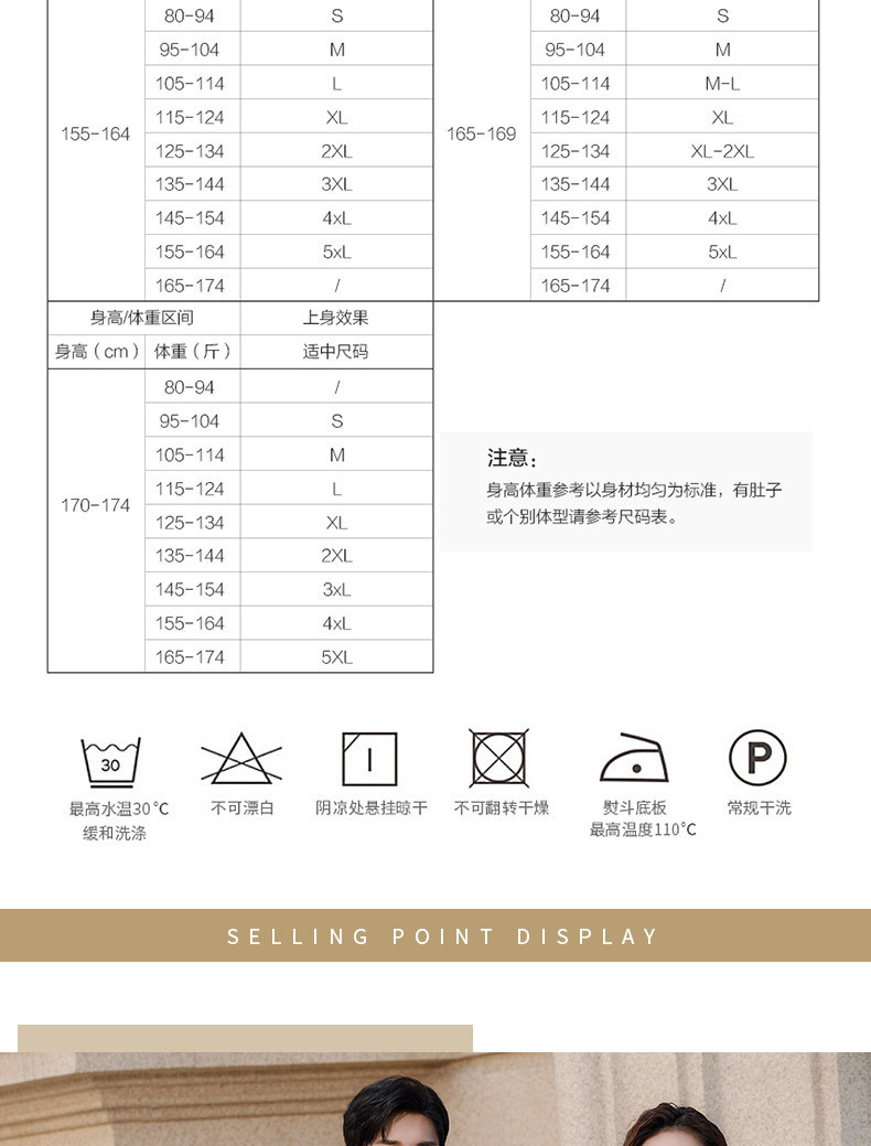  谜子 冬季加绒保暖长袖衬衫男女同款商务正装纯色衬衣 商务正装 加绒