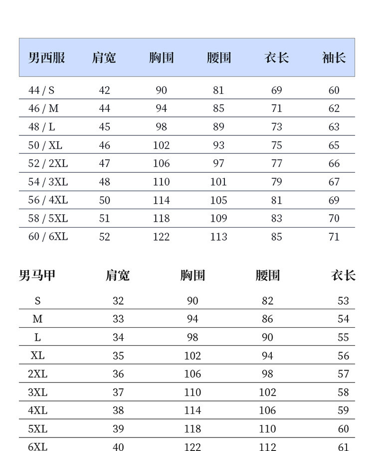  谜子 男士职业西装套装秋季商务正装工作服两件套 商务正装