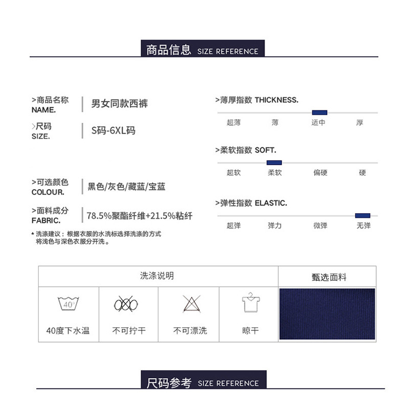  谜子 正装西裤男女同款春季职业直筒长裤 商务正装