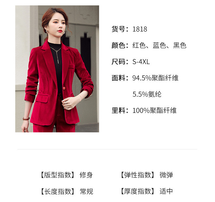  谜子 女士金丝绒西服套装一粒扣时尚气质年会主持红色套装 时尚通勤