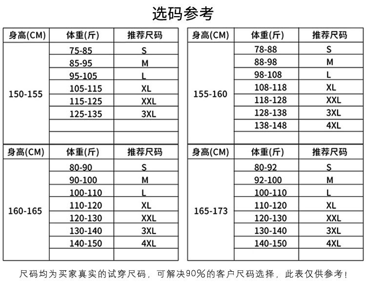  谜子 西服套装裙女士小香风短款西服喇叭裙时尚两件套 气质百搭