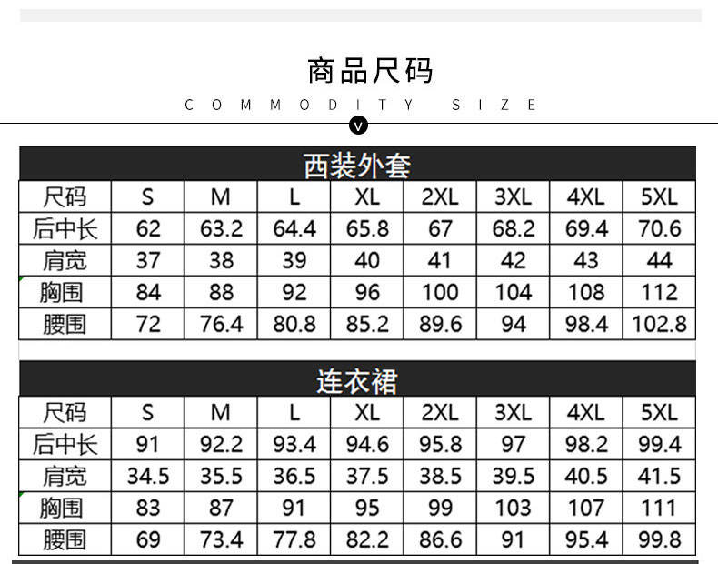  谜子 女士气质小西服时尚通勤职业套装西装套裙 时尚通勤