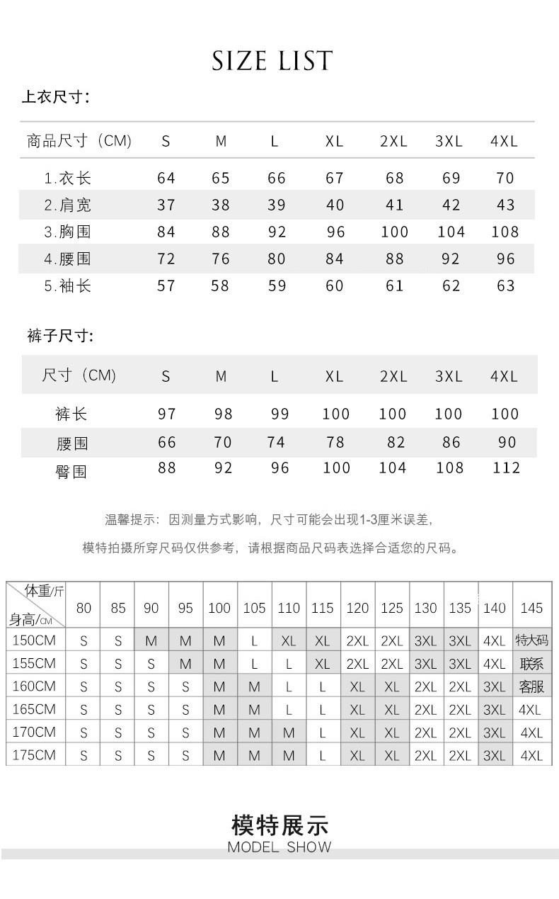  谜子 时尚通勤西装女套装秋季OL休闲气质百搭外套 气质百搭