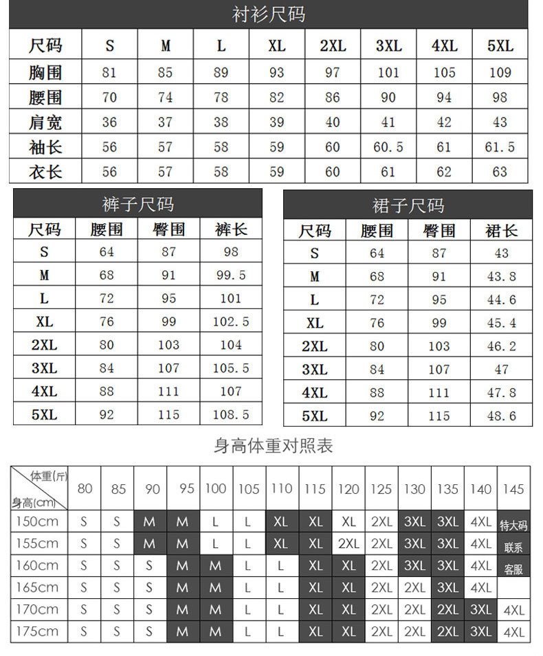  谜子 女士气质小西服时尚通勤职业套装西装套裙 时尚通勤