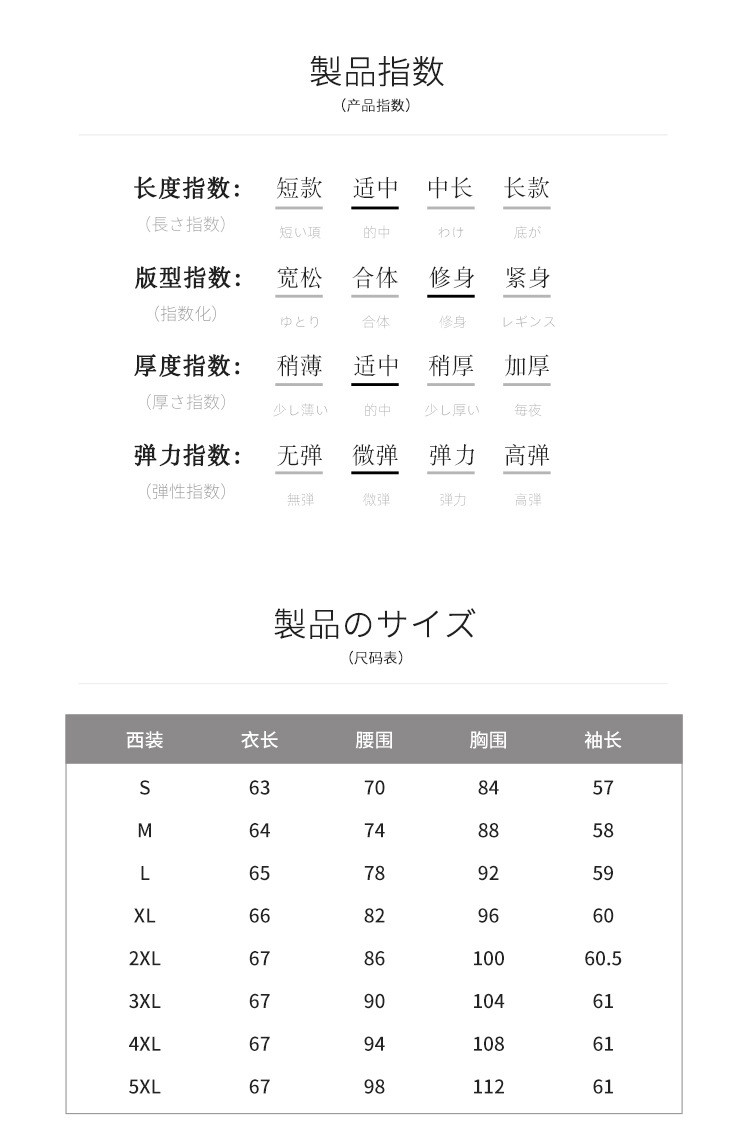  谜子 女士格子款西装套装秋季黑色修身职业工作服两件套 商务休闲