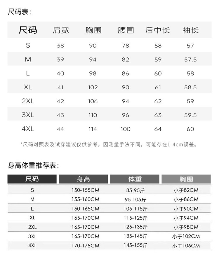  谜子 女士法式小香风西装时尚减龄修身短款通勤外套 时尚减龄