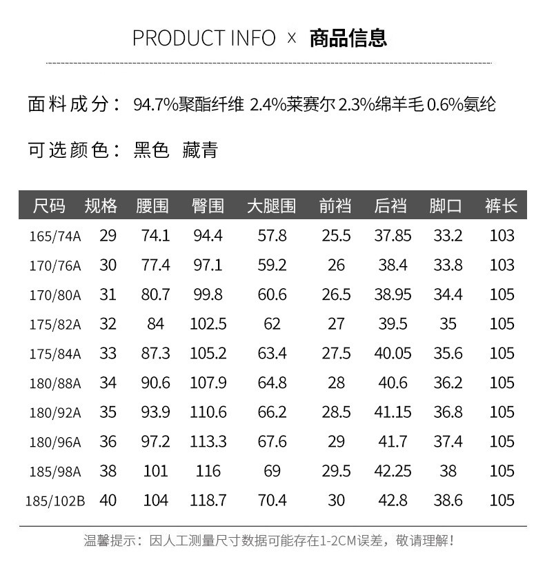  谜子 商务西裤冬季保暖羊毛直筒加厚休闲西裤 加厚保暖