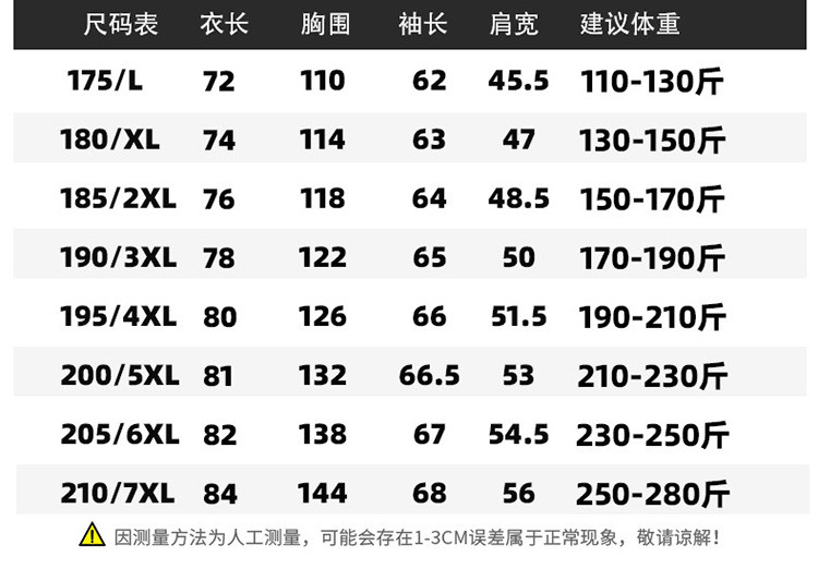  谜子 加大宽松休闲男士大码西装春季单排两粒扣单西外套 加大宽松