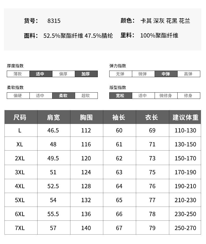  谜子 半高领拉链毛衣秋冬季加绒保暖套头舒适加大纯色打底衫 加绒保暖