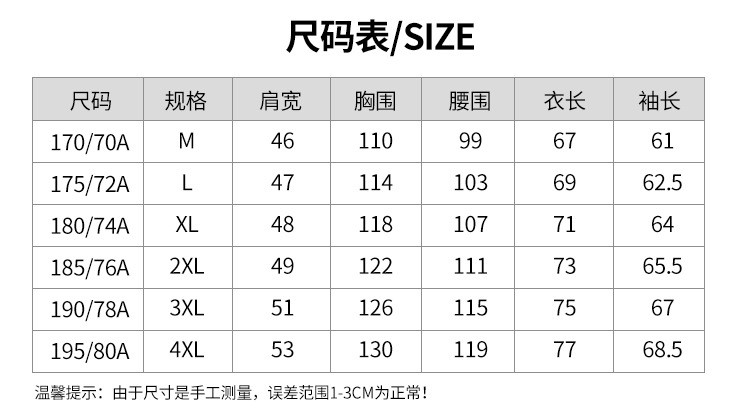  谜子 男士毛呢西装单排两扣商务刺绣休闲纯色西服外套 休闲舒适