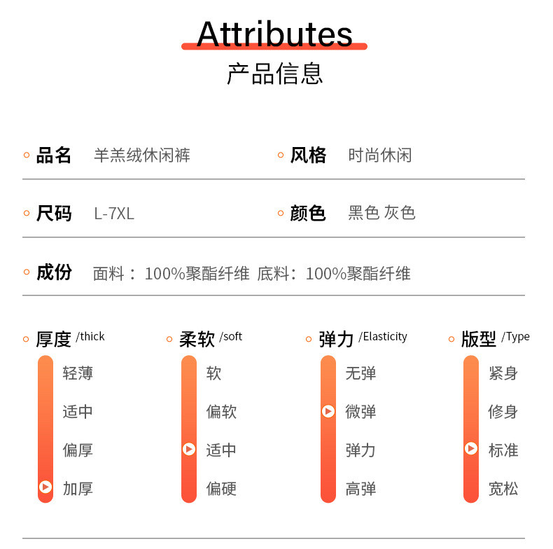  谜子 保暖加绒加厚防水羊羔绒裤子宽松大码男士休闲裤 直筒和束脚选择