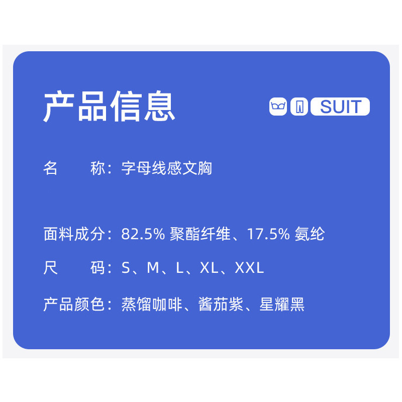  谜子 速干高弹运动内衣字母线感瑜伽文胸一体防震聚拢 运动速干