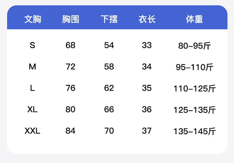  谜子 速干高弹运动内衣字母线感瑜伽文胸一体防震聚拢 运动速干