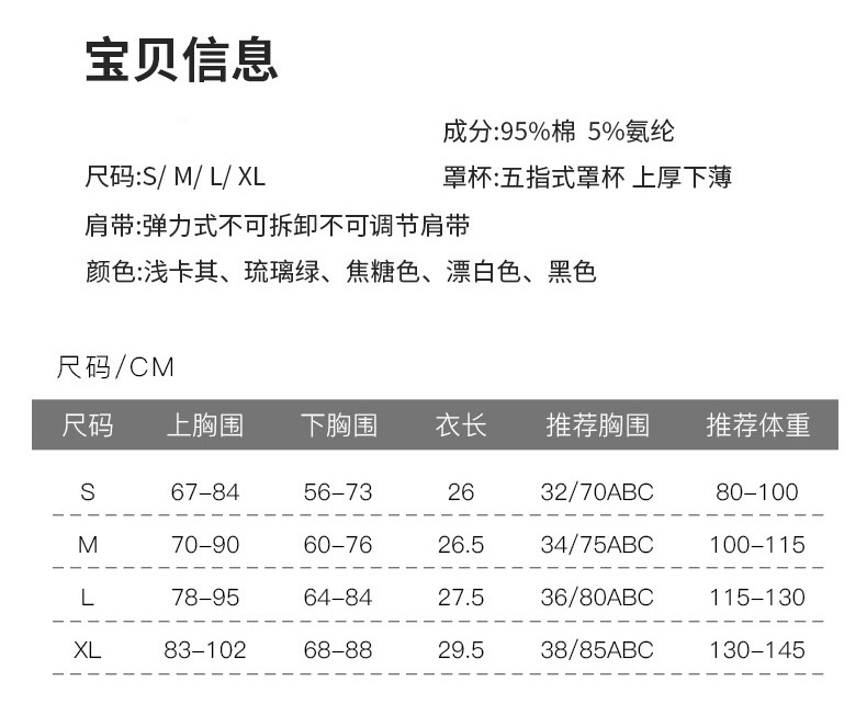  谜子 文胸女士棉美背一体式带胸垫裹胸女内衣抹胸 舒适