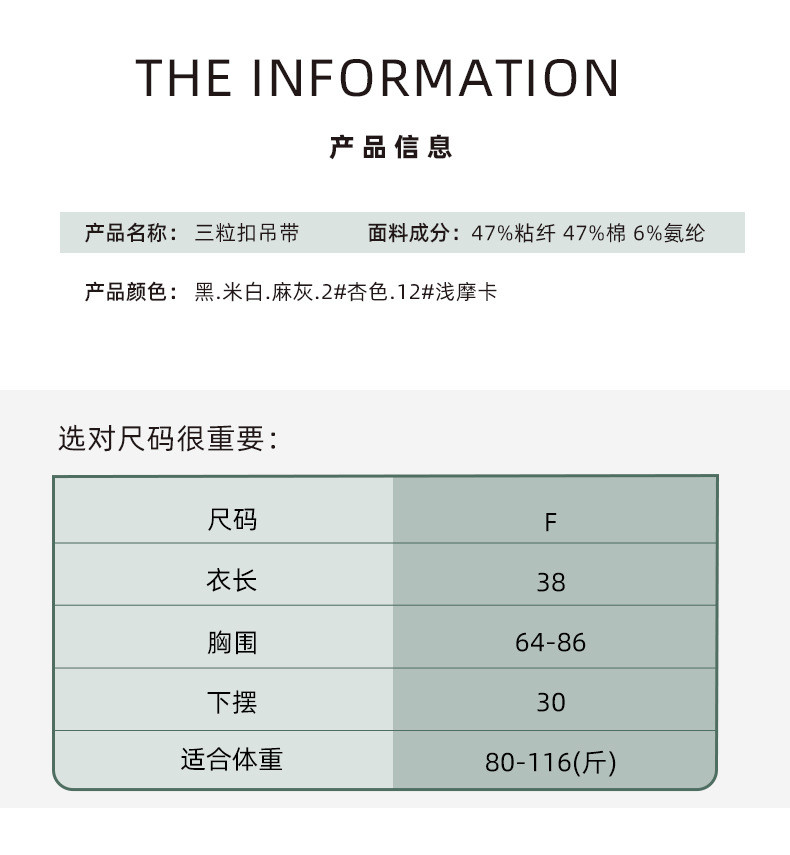  谜子 背心夏季女棉带胸垫短款外穿内搭三粒扣吊带 亲肤 美背