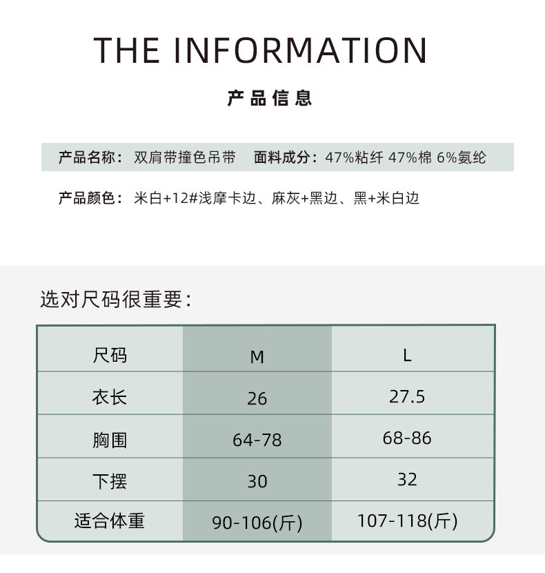  谜子 免穿文胸双肩带撞色吊带美背遮副乳小背心 带胸垫