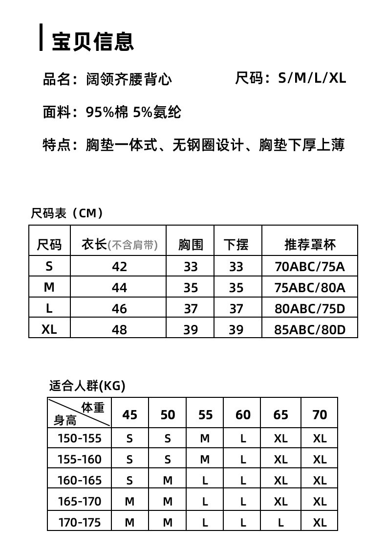  谜子  夏季新款方领百搭带胸垫背心外穿打底美背显瘦小背心 亲肤舒适