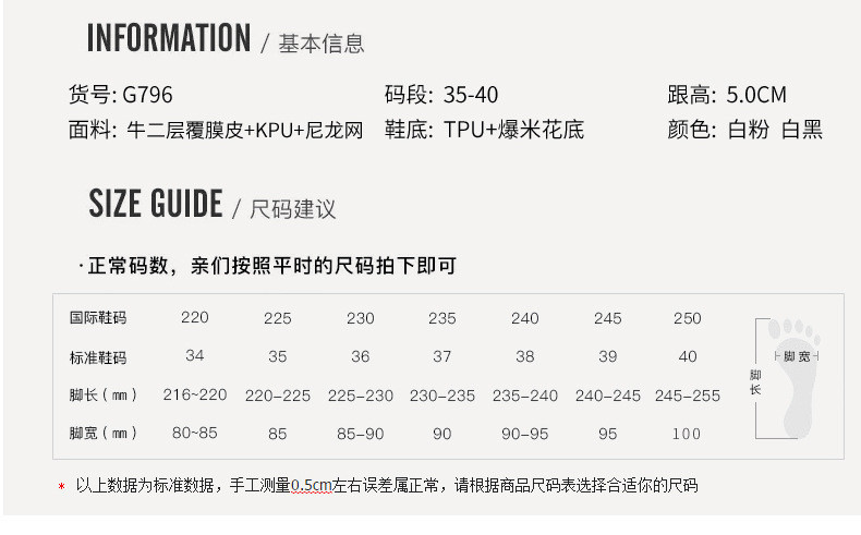  谜子 真皮厚底老爹女夏季新款网面透气百搭时尚潮流跑步休闲鞋 透气