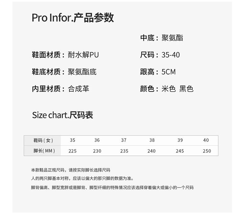  谜子 厚底舒适罗马凉鞋女夏季配裙子休闲百搭沙滩凉鞋时尚 时尚百搭