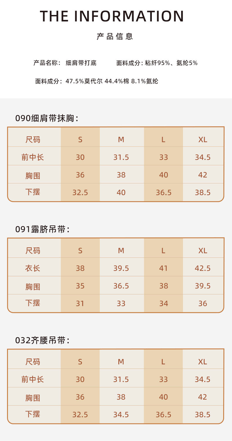 谜子 三个款式夏季裹胸美背透气女内搭一字领外穿带胸垫小吊带 三个款