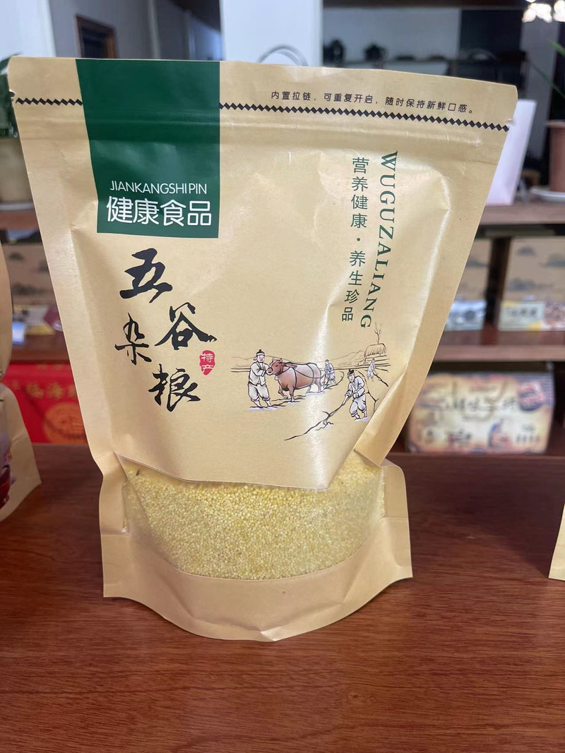 金米箩 五谷杂粮黄小米袋装（包装自制）500g×4包