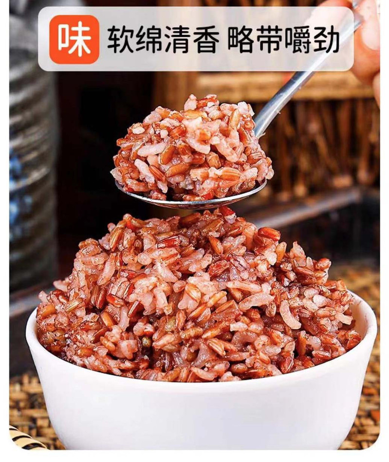 金米箩 五谷杂粮红米500g×4包（自制包装）