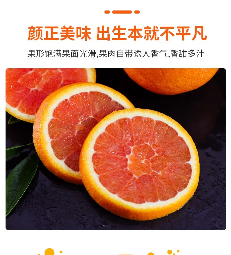 鲜小盼 湖北血橙新鲜水果产地直发3斤当季果园现摘中华红心橙子