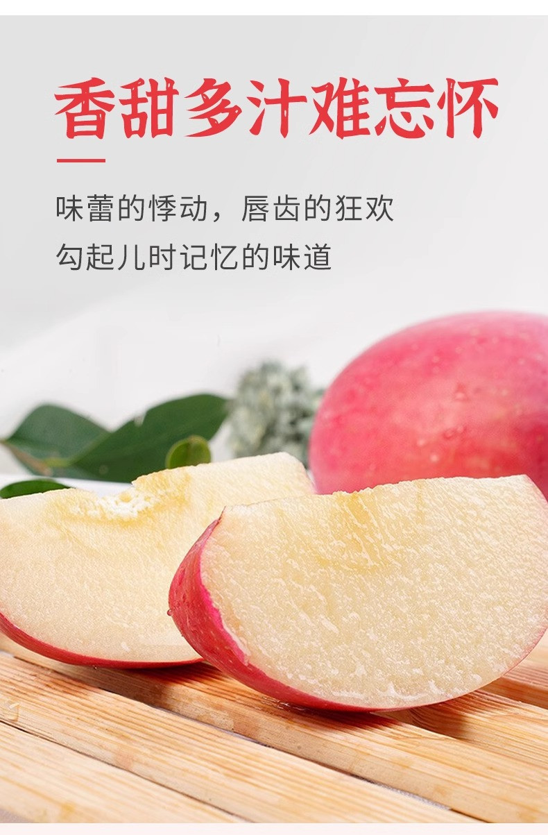 鲜小盼 脆甜红富士苹果水果新鲜3斤的果园直发苹果冰糖心