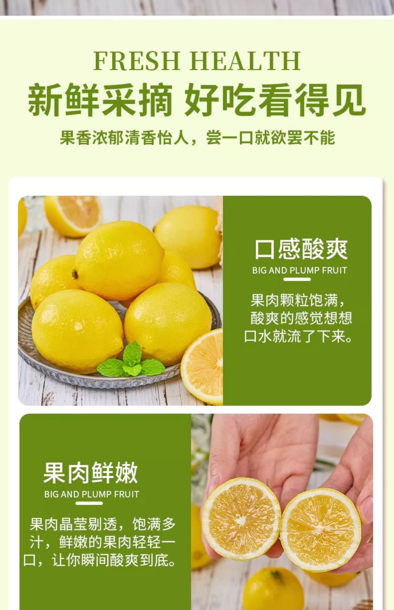 鲜小盼 【1斤】 四川安岳黄柠檬新鲜水果精选皮薄一级香水鲜甜柠檬