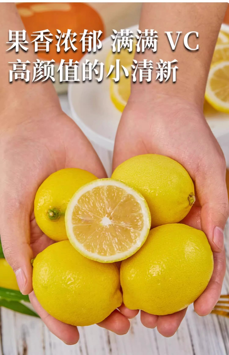 鲜小盼 【1斤】 四川安岳黄柠檬新鲜水果精选皮薄一级香水鲜甜柠檬