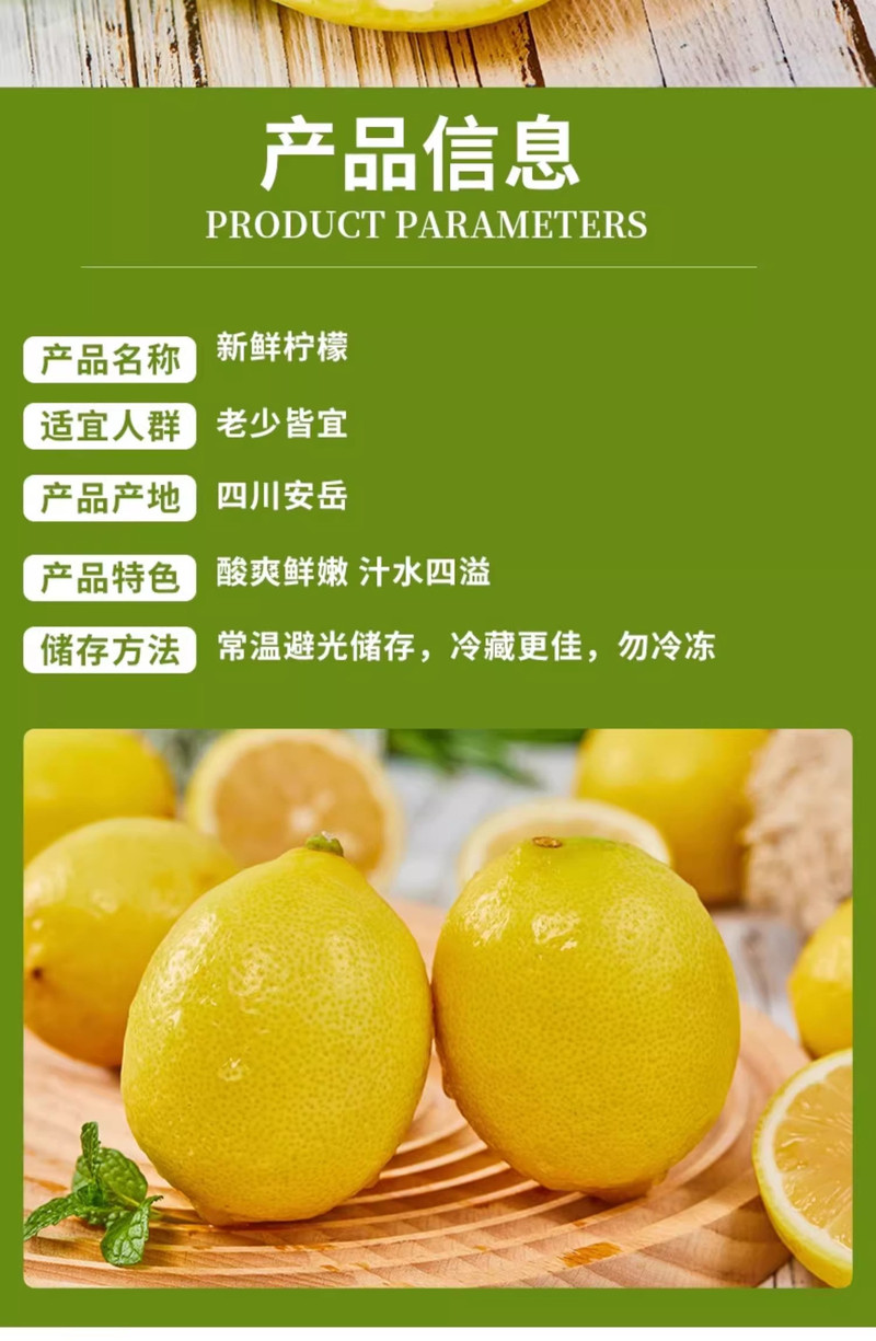 鲜小盼  四川安岳黄柠檬3斤新鲜水果精选皮薄一级香水鲜甜柠檬青