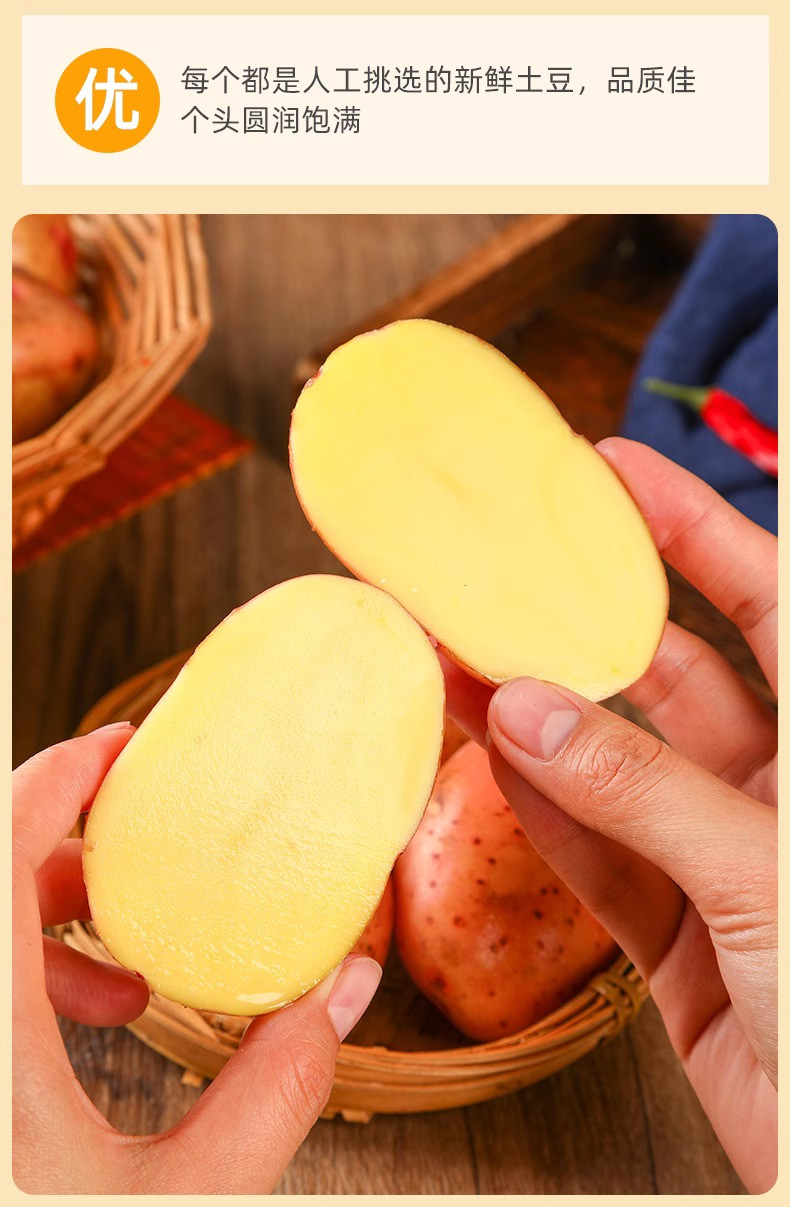 鲜小盼 当季红皮黄心土豆9斤马铃薯农家自种新鲜现挖现发黄心土豆洋芋