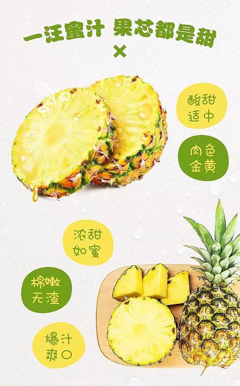 鲜小盼 新鲜自然熟菠萝5斤酸甜爽脆多汁削皮即食新鲜水果