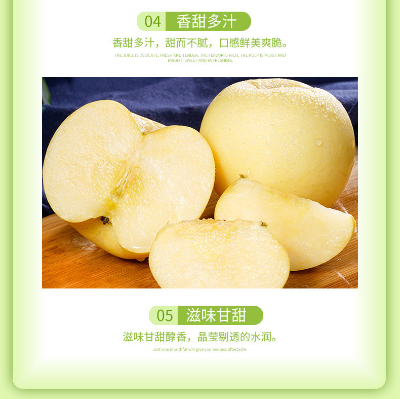 鲜小盼 黄金奶油富士苹果5斤脆甜可口多汁苹果产地直发 5斤