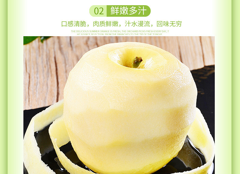 鲜小盼 现货产地直发奶油苹果9斤黄金奶油富士当季新鲜水果牛奶苹果 9斤