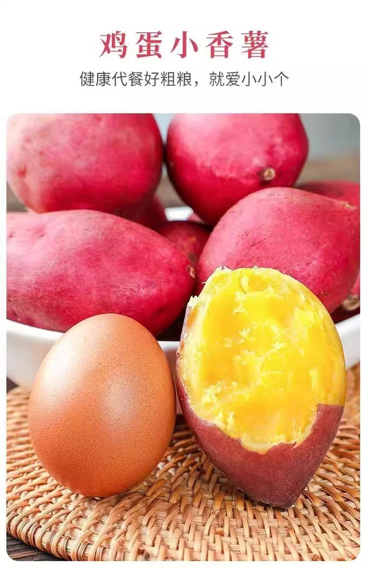 鲜小盼 【2斤】自种鸡蛋黄番薯黄肉地瓜农家新鲜红薯