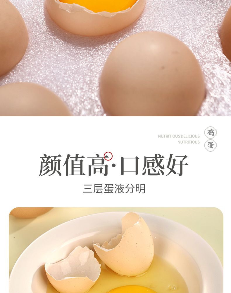 鲜小盼 【6枚】农家散养土鸡蛋玉米蛋鲜草鸡蛋正宗杂粮笨鸡蛋