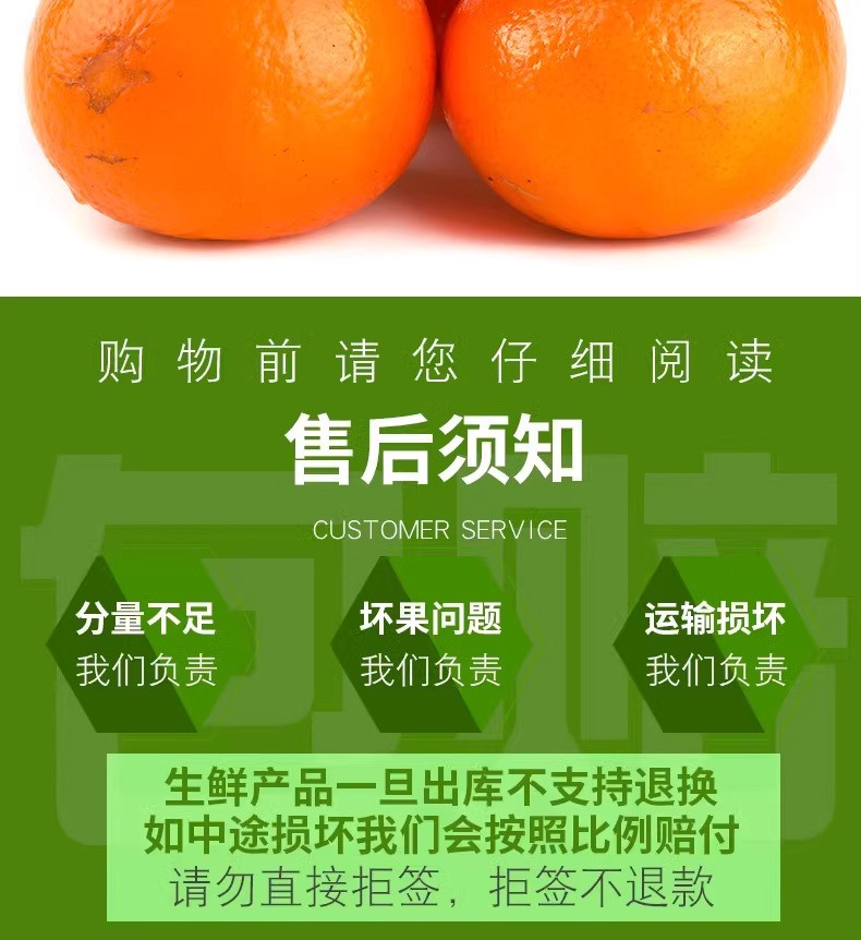 鲜小盼 【帮扶】正宗广西沃柑精选 3斤 当季橘子爆汁纯甜现摘