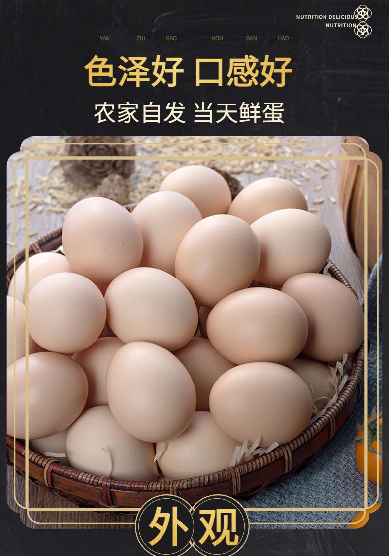 鲜小盼 【助农】土鸡蛋 24枚 乡下散养放养谷物喂养农家鸡蛋