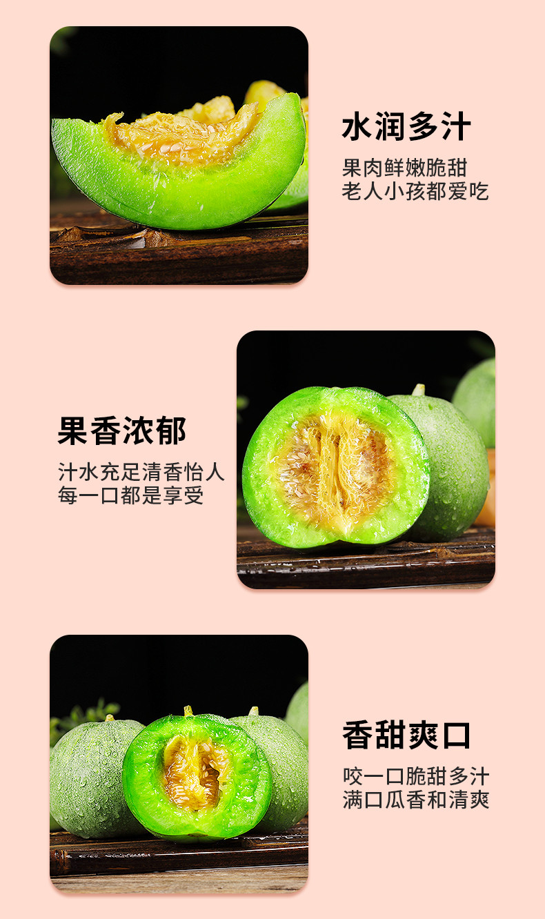 鲜小盼 【帮扶】5斤现摘绿宝石甜瓜  绿皮超甜薄皮新鲜应季水果