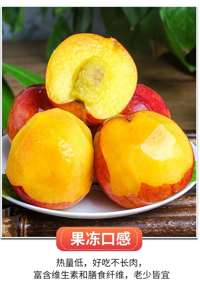 鲜小盼 【助农】黄心油桃3斤新鲜脆甜多汁孕妇应季水果黄肉水果