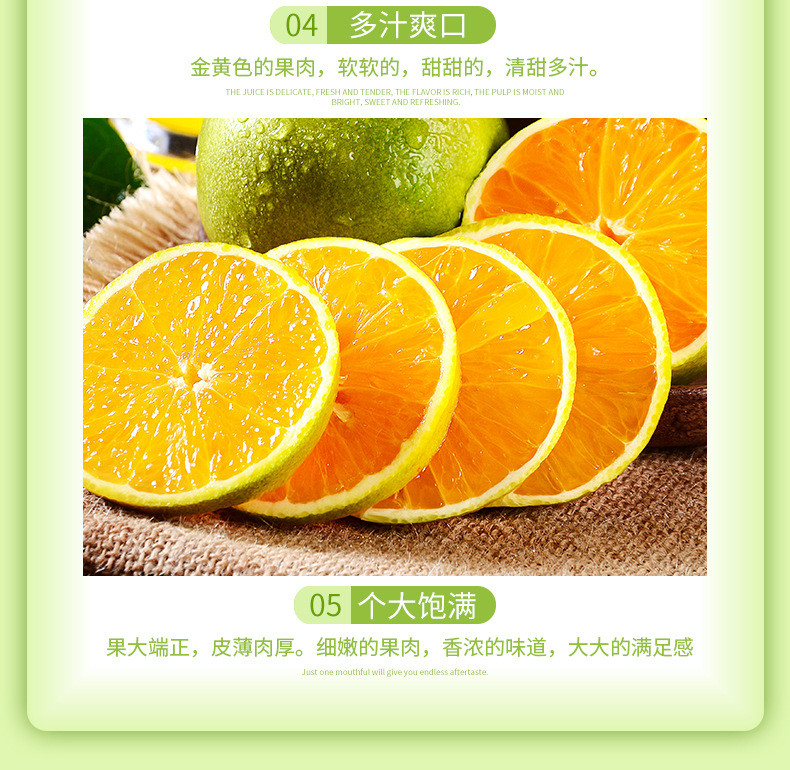 鲜小盼 夏橙【3斤】甜橙水果橙子新鲜脐橙伦晚榨汁 鲜嫩多汁
