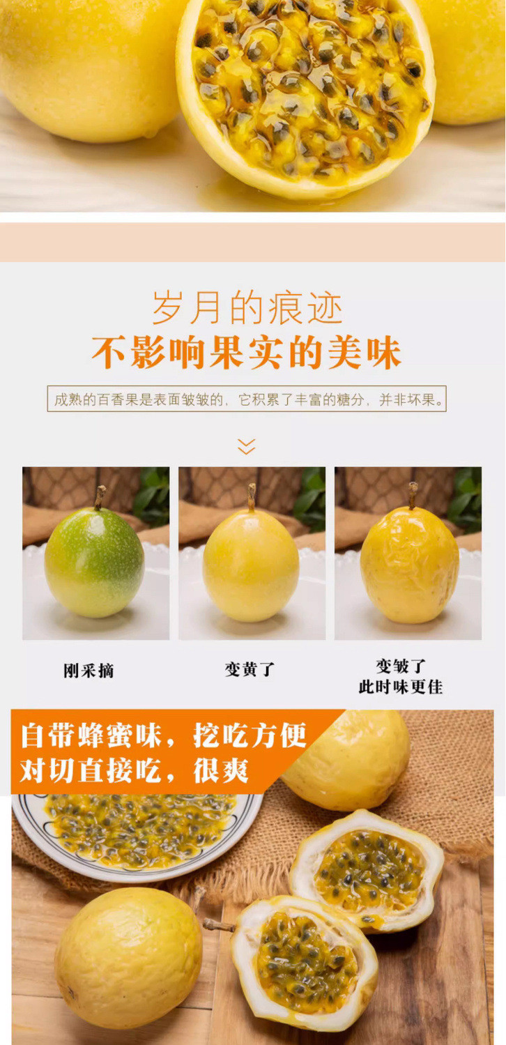 鲜小盼 【助农】钦蜜9号黄金百香果3斤新鲜水果酸甜多汁